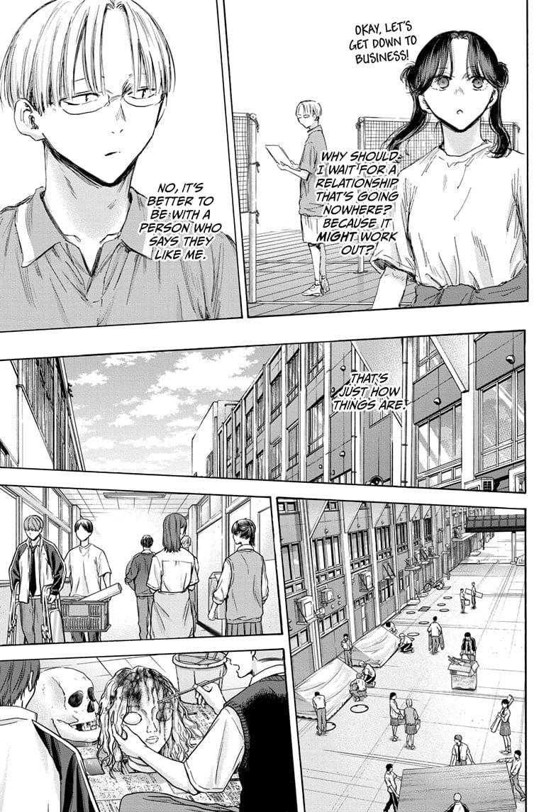 Blue Box, Chapter 162 image 05